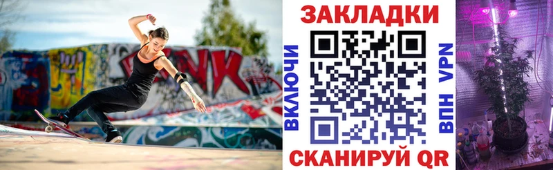 Продажа наркотиков Мыски Марихуана  APVP  ГАШИШ  Меф мяу мяу 