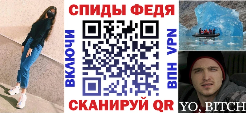 Амфетамин Розовый  Мыски 