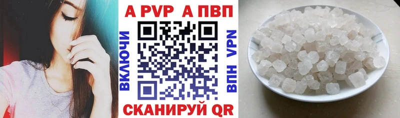 Alpha-PVP крисы CK  магазин    Мыски 