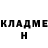 Кетамин VHQ Anu Adi