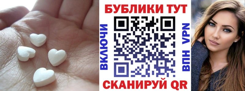 ссылка на мегу маркетплейс  Мыски  Ecstasy Punisher  хочу  