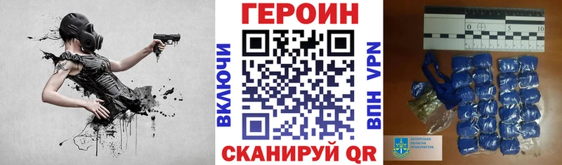 ГЕРОИН VHQ  OMG tor  Мыски 