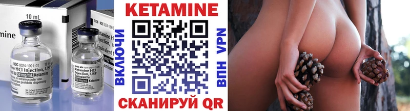 кракен tor  Мыски  Кетамин VHQ 