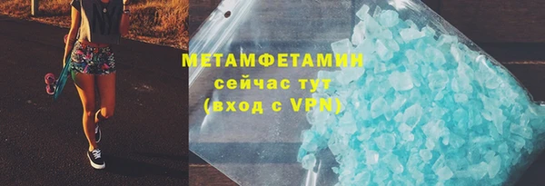 твердый Богородск