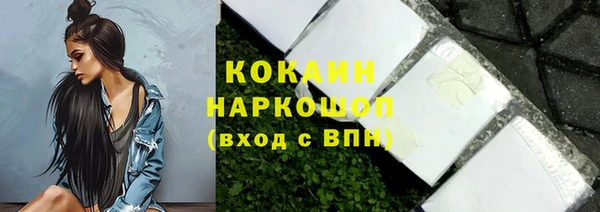 ПСИЛОЦИБИНОВЫЕ ГРИБЫ Белокуриха