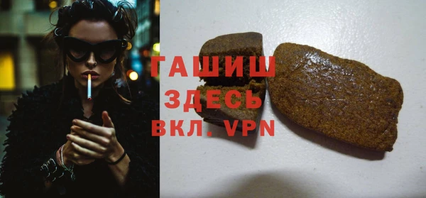 ALPHA PVP Тайга