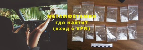 героин Беломорск