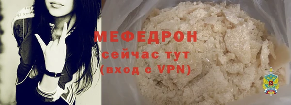 молекула духа Сясьстрой