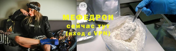 молекула духа Сясьстрой