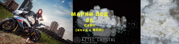 ALPHA PVP Тайга