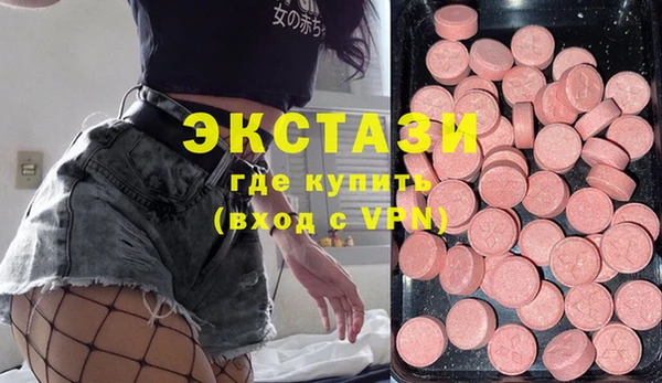 ПСИЛОЦИБИНОВЫЕ ГРИБЫ Белокуриха