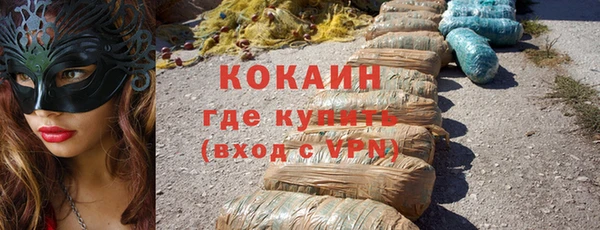 героин Беломорск