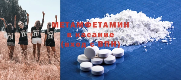 твердый Богородск