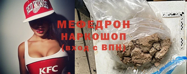 твердый Богородск