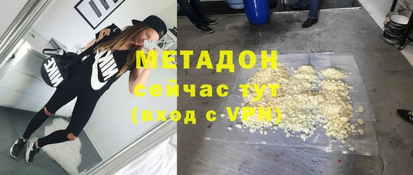 героин Беломорск