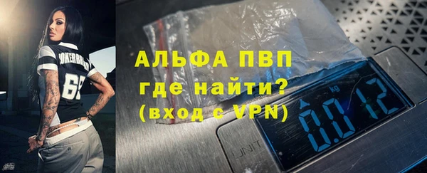 ALPHA PVP Тайга
