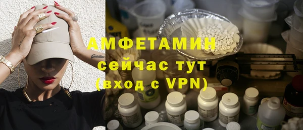 ALPHA PVP Тайга