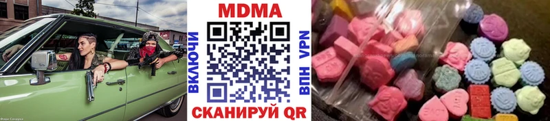 МДМА VHQ  купить наркоту  Мыски 