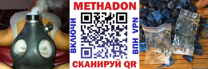 Метадон кристалл  купить наркоту  ссылка на мегу как войти  Мыски 