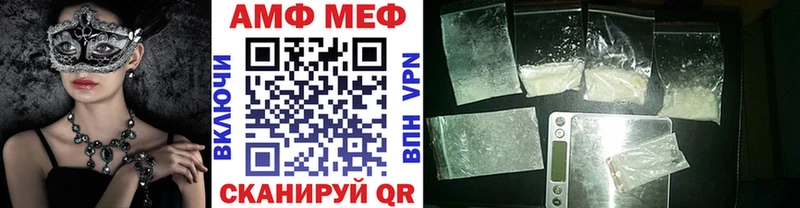 нарко площадка телеграм  где купить наркотик  Мыски  Метамфетамин мет 