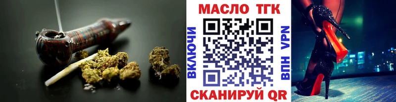 где купить   Мыски  Дистиллят ТГК вейп 